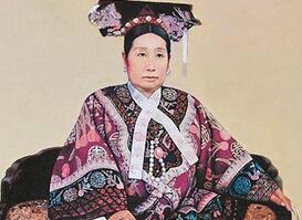 为何说一碗催胎药帮助没有背景的慈禧靠开了运