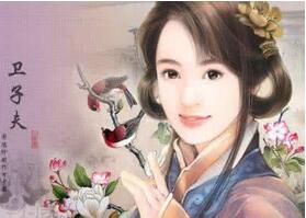 大汉贤后卫子夫为什么最后是以自杀结束一生？