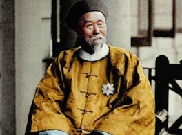 一个真实的李鸿章：晚清名臣李鸿章有何功过