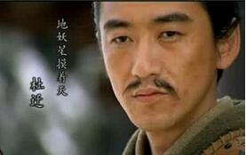 梁山泊元老级人物杜迁为什么是梁山英雄创建者