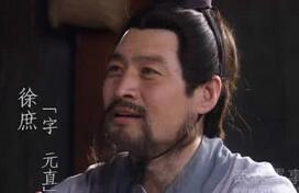 谋臣徐庶&ldquo;身在曹营心在汉&rdquo;的作法高明吗?