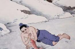 大孝子王祥﻿&ldquo;卧冰求鲤&rdquo;这种孝顺是否真的可取