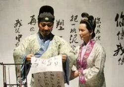 管道升竟用一首诗词就让赵孟頫打消娶妾念头