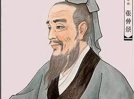 身居官位的医圣张仲景竟是饺子的第一发明人