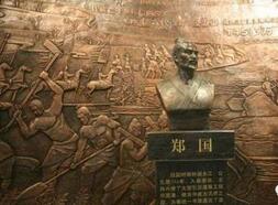 韩国间谍水工郑国修水渠竟然反而帮了秦国