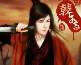 陈文帝陈蒨与男皇后韩子高的爱情是怎样的?