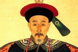 史上第一贪和珅实际是个英俊清秀的文武全才