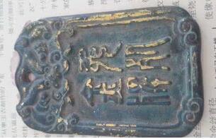 古代真的有免死金牌能够关键时候免去死罪吗