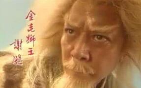 威猛却经历可怜的金毛狮王谢逊的师傅是谁