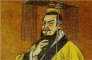 秦朝首富竟是个寡妇 秦始皇居然亲自接见她
