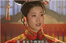 清朝皇后之最！最短的竟然只当了半天皇后