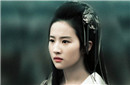 历史上的虞姬真实身份:是美人但非项羽之妻