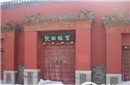 努尔哈赤迁都沈阳之谜 沈阳究竟有何优势
