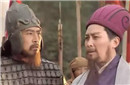 五虎将关羽为何义释黄忠 诸葛孔明却要杀魏延