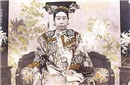 揭秘：慈禧死后面貌为何仍然如50多岁？