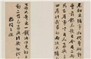 明代文人写信随性 跟现代人一样会用“呵呵”