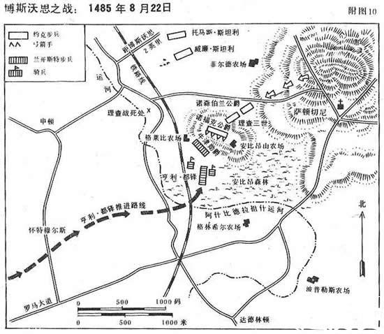 博斯沃尔特战役爆发(lssdjt.cn)