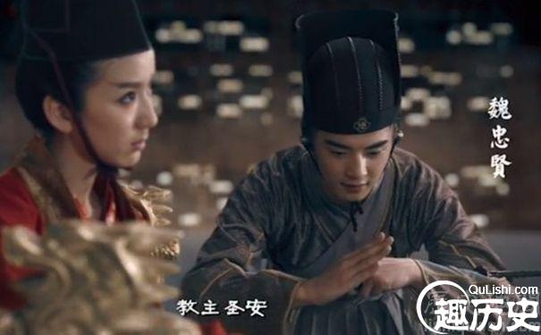 《爱情公寓》中金世佳cos魏忠贤