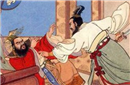 古代最狠刺客：为行刺成功不惜让妻儿都送死