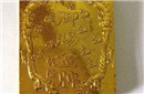 古代历史上的“免死金牌”其实竟是必死金牌?