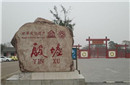 历史朝代残忍的习俗 古代如何用活人殉葬的?