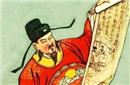 野史揭秘：古代官场为何不喜欢清正廉洁官员？