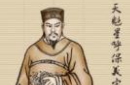 另类解读：揭秘水浒传宋江处事的厚黑学