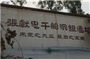张献忠江口沉银是真的?沉入江中的宝物有多少