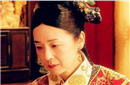 慈禧太后一生最害怕的女人 无子地位却比慈禧高