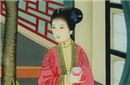 解密古代富豪相亲趣闻：“郎财女貌”并不吃香