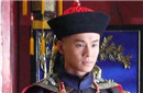 一出生就被封官 乾隆最宠幸的人竟不是和珅？