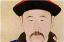 解密：康熙皇帝的风流史 竟私自更换大臣的妻子