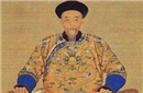 揭秘：康熙将十四阿哥封为&ldquo;大将军王&rdquo; 有何深意？