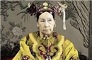 慈禧睡觉的四条奇葩规矩 宫女们吓得不敢喘气