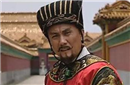 皇亲国戚竟也要行贿：古代历史上宗室也难当！