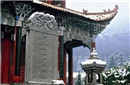 揭秘：明史专家如何解释李自成遗体失踪之谜？