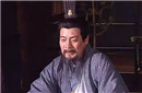 被三国演义彻底毁掉的3个人 至今仍背着大黑锅