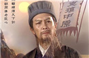 他是什么人?竟一句话预言了诸葛亮北伐的失败