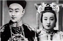 历史揭秘光绪为帝时 亲生父亲奕譞为何当场晕倒