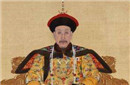 大清乾隆皇帝与海宁陈阁老究竟是不是父子？