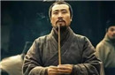 刘备爱哭背后的历史真相 他真的被罗贯中黑了
