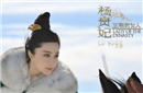 揭秘生为红颜祸水 究竟是她们的幸运还是不幸？