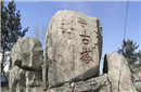流放宁古塔与披甲人为奴是什么?为何是宁古塔