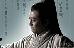 里程碑式的人物商鞅死亡真相:是自己作死的?