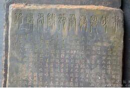 古人是什么时候开始流行写下生平事迹的墓志铭