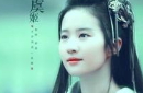 虞姬:这个女人为历史留下了最美的爱情故事