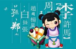 古代人们严格区分“姓”“氏”是有什么作用