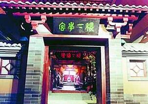 稷下学宫始建于战国时期哪个国家境内