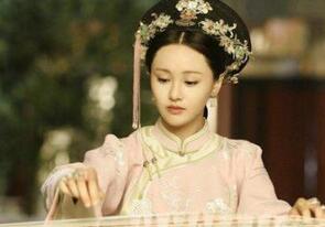 康熙皇帝最宠爱的良妃其出身真的很低贱吗