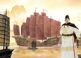 史学界是如何看待郑和下西洋的历史地位